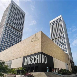 海口百方廣場